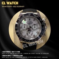 ROLEX DAYTONA 宇宙計型迪通拿116519ng 白金黑色膠帶白貝母面石字 watch only（二手淨錶）