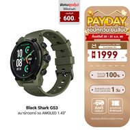 [ราคาพิเศษ] Black Shark GS3 สมาร์ทวอทช์ สมาร์ทวอทช์ GPS โทรออกได้ กันน้ำ 5ATM & IP69K มาตรฐาน MIL-ST