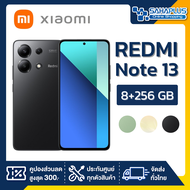 Xiaomi Redmi Note 13 (8+256GB) (รับประกัน 1 ปี)