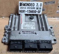 FORD MONDEO 2.0 TDi 引擎電腦 2013- BG91-12A650-SF ECM 行車電腦 柴油車 維