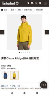 Timberland Caps Ridge 防水機能外套 ”黑色”