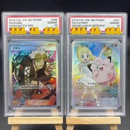 PSA10 DIY PTCG Collection Card Rating Card 2019 PROMO FA/GUZMA FA/CLEFAIRY BOX Copy 10Points Rating 