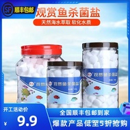 KY🎁Ornamental Fish Sea Salt Fish Tank Cleaning Agent Clear Fish Salt Free Shipping to Remove Yellow Water BJUK