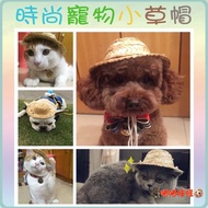 Pet Straw Hat Clothing/Pet Hat/Straw Hat/Bucket