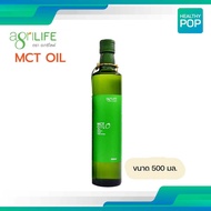 Agrilife น้ำมันมะพร้าว MCT OIL น้ำมันเอ็มซีทีออยล์ สกัดแท้ 100% เป็นขวดแก้ว