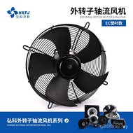 Hongke Axial Fan External Rotor HVAC Warming Condenser Cooling Evaporator Fan YWF-300EC Air Conditio