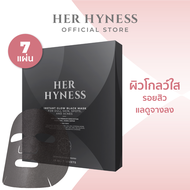 HER HYNESS INSTANT GLOW BLACK MASK (7 SHEETS) เฮอ ไฮเนส แบล็คมาส์ก เพื่อผิวโกลว์ใส 7 แผ่น