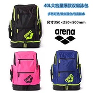 Large Capacity Swimming Backpack For Adults ARENA Universal Sports And Fitness Storage Full Function