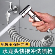 Balcony Quick Connect Washing Machine Faucet Extender Long Retractable Extension Hose Water Washer O