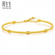 Chow Sang Sang 周生生 999 24K Pure Gold Round Open Bangle Bracelet for Women (07 Wrist size 14.5-15.5cm