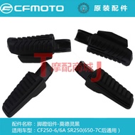 g Motorcycle Cf250-6A Pedal Assembly Sr250 Front, Rear, Left, Right Foot Pedal Seat Original Parts