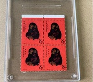 上門回收1980年T46猴年郵票、回收大陸郵票、猴票、金猴郵票、毛澤東郵票、文革郵票 全國山河一片紅郵票 回收全面勝利萬歲郵票