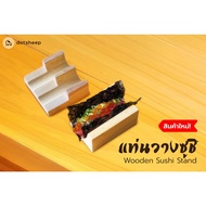 Dotsheep Sushi Stand Taco *Not Engraved Serve Handroll Hand roll Wooden Shelf Japanese FoodGrade