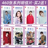 Celebrity Anime Merchandise Deng Lundilireba Li Xian Wang Yuan Yang Zi Demon Slayer One Piece Postca