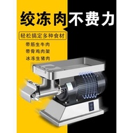 臺式多功能電動絞肉機商用大功率攪肉不銹鋼餃餡機打肉泥碎菜灌腸