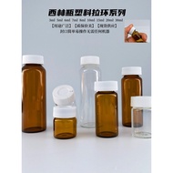 3ml Brown Freeze-Dried Powder vc Essence Empty Bottle 7ml Xilin Bottle Medical Beauty New Packaging 