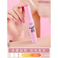 ETUDE HOUSE ETUDE HOUSE ETUDE HOUSE Bright Eyes Curling Styling Mascara Long Waterproof Anti-Smudge