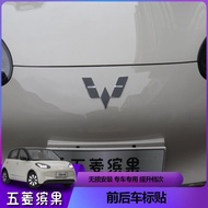 Wuling Bingo car stickers, front and rear car stickers, steering wheel stickers, tail stickers, exte