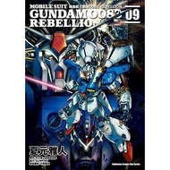 Mobile Suit Gundam 0083 REBELLION 9/Yali Zhao.tomino Yuyoji eslite