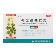 Qi Yuan Jin Lian Qing Heat Granules 2.5g * 12 Bags/Box Qi Yuan Jin Lian Qing Heat Granules 2.5g * 12