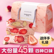 Delicious strawberry almond gounat candy