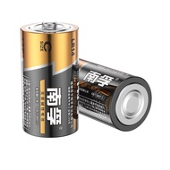 Battery Alkaline Nanfu Battery2Alkaline Battery2Granule Card Pack LR14-2B Medium Size Two C Type1.5v