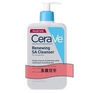 CeraVe Renewing SA Cleanser Salicylic Acid 潔面乳，16 盎司，維生素 D 去角質潔面乳，適合粗糙不平的皮膚，沒有香味