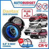 [Plug &amp; Play] Honda CR-V Speaker  CRV DANTAX 6.5 inch 4-Way PNP Speaker Spacer Socket Suara Pintu Kereta