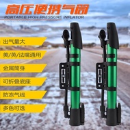 [COD] bike electric vehicle mini aluminum alloy high pressure portable basketball air