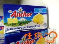 紐西蘭安佳有鹽奶油 原裝454公克(特價)(佳緣食品原料_TAIWAN)
