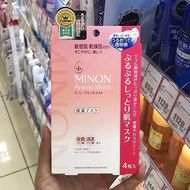 ตำด่วน!!🇯🇵Minon Amino Moist Moisturizing Facial Mask มาส์กบํารุงผิวหน้าให้ความชุ่มชื้น 4Pcs/Pack
