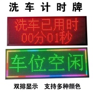 Timer Indoor Car Wash Power-off Black Screen Self-Service Self-Service Display Power On Car Wash Tim