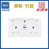 BG ELECTRICAL - 插座 電制 1USB 2.1A雙位無線信號延伸器 白色方角 N300Mbps WiFi Repeater Extender USB入牆式獨立開關 電源插座蘇底掣面 蘇制