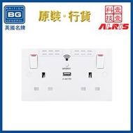 BG ELECTRICAL - 白色方角1USB 2.1A雙位無線信號延伸器牆壁插座 N300Mbps WiFi Repeater Extender USB入牆式獨立開關 電源插座蘇底掣面 蘇制面板無線加強器放大器922UWR