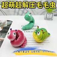 Toy plaything Amoeba Caterpillar Lalale Sand Type Amoeba Decompression Vent Children Creative toy 25