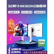 32 Inch 4K160HZ Computer Monitor Quantum Point ps5 Screen Gaming 144hz Curved Screen Lifting VRR