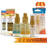 Lolane Intense Care Hair Serum 10/55 ml.