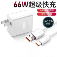 Suitable for Huawei 66w Charger Mate40 pro Super Fast Charging Nova8 Charging Cable 66W Fast Chargin