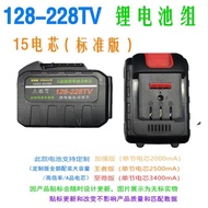 Universal Youyi High 21V 128T 68V Rechargeable Battery Angle Grinder Chain Saw Lithium Electric Hamm