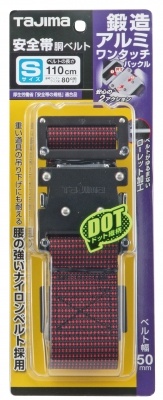 日本 田島Tajima 鍛造鋁插扣式S腰帶 S號 點點紅 BWS110-DRE｜045001220101