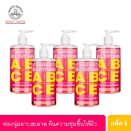 (แพ็ค 5 ชิ้น) BEAUTY BUFFET MULTIVITAMIN BODY BRIGHT SHOWER SERUM - บิวตี้ บุฟเฟ่ต์ มัลติวิตามิน บอด