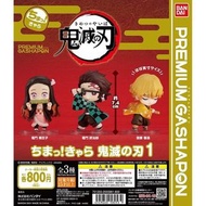 全新 正版 Premium Gashapon 鬼滅之刃 扭蛋 Vol.1 全3款 炭治郎 禰豆子 我妻善逸