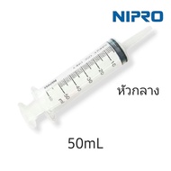 50ml.NIPRO Syringe Plastic Cylinder 1 Piece
