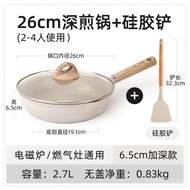 Carote Non-Stick Pan for Medical Stone Gas Stove