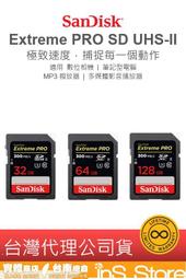 SanDisk Extreme PRO SD USH-II 32G  64G 128G 🇹🇼 inS Store