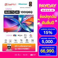 New2025 Hisense TV รุ่น 100Q6Q Gaming 4K QLED VIDAA TV / Quantum Dot/HDR10+/ Dolby Vision / Dolby A