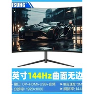 ((READY STOCK) Brand New AOC Samsung 133cm Computer Monitor 107cm 80cm 90cm LCD Display Large Screen