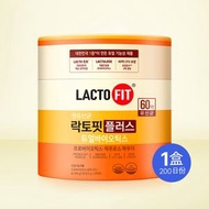 LACTO-FIT - 【 200包 】增強版 腸胃健康乳酸益生菌 2000mg orange橙色 最新升級Upgrade 配方 (平行進口)