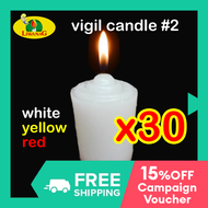 30 pcs (5x 6) LIWANAG VIGIL CANDLE #2 V2 V#2 VC2 White Yellow Red