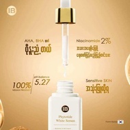 ib face Skincare set whitening moisturizer serum